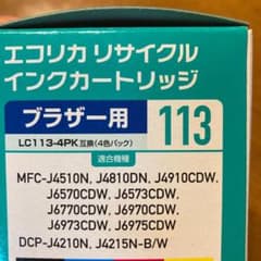 ブラザー用エコリカインクLC113のサムネイル