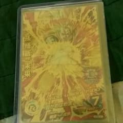 ドラゴンボールヒーローズのサムネイル