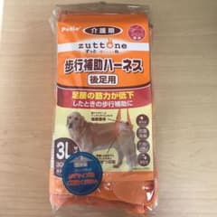 歩行補助ハーネスのサムネイル