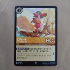 風太郎様 リクエスト 2点 まとめ商品のサムネイル