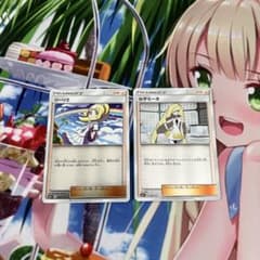 次*ラ様 リーリエ ルザミーネ ミラーのサムネイル