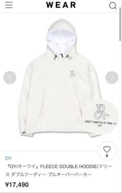 は*と様 OY ボアパーカーのサムネイル
