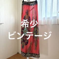 【一点もの・美品】インポート古着 エキゾチック柄 ロングスカート 希少のサムネイル