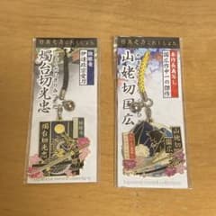 日本之刀これくしょん 燭台切光忠 山姥切国広のサムネイル