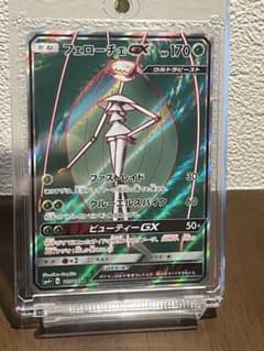 フェローチェGX SR SM4+ GXバトルブースト 115/114 - メルカリ
