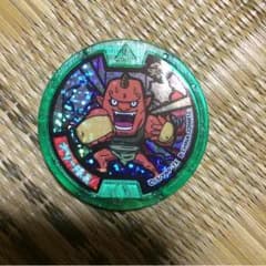 RAI☆ITSUmama☆専用 妖怪ウォッチ 零式 メダルのサムネイル