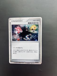 時空のゆがみ コレクションパック ミュウツーLV.X PtM 012/012 - メルカリ