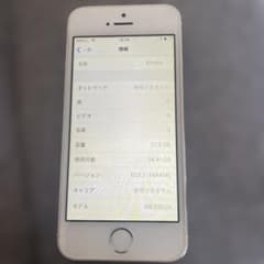 Apple iPhone 5s シルバー本体 ME336J/Aのサムネイル