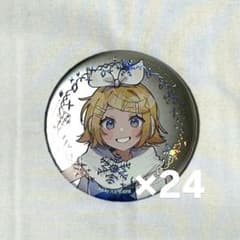 鏡音リン 缶バッジ 雪ミクのサムネイル