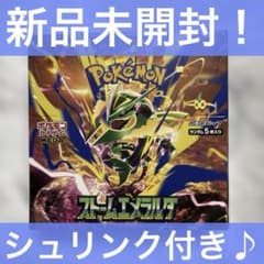 ポケモンカードゲーム ストームエメラルダ 1BOX新品未開封シュリンク付♪のサムネイル