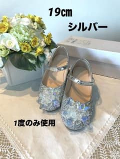 ドレスシューズ フォーマルシューズ プリンセス風 キラキラ （シルバー）19㎝のサムネイル