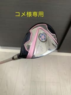 コメ様専用　TOBUNDA ドライバー&U5 レディースのサムネイル