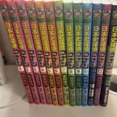 日本史探偵コナン13巻セット　小学館学習漫画のサムネイル