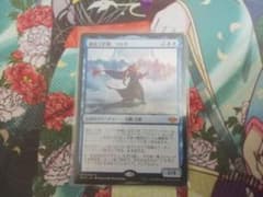 MTG 最高工匠卿、ウルザ 日本語 1枚のサムネイル
