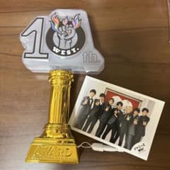 WEST. 10th Anniversary ペンライト AWARDのサムネイル