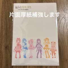마법소녀 마도카☆마기카 마도마기 와르푸르기스의 환천 클리어 파일 특전 c