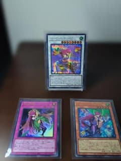 遊戯王 ハーピィ・レディ オリジナルアートワークコレクション 3枚セットのサムネイル