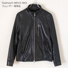 MEN