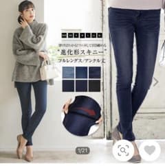 ボトムス 美脚 デニム レディース スキニー パンツ　Sサイズのサムネイル