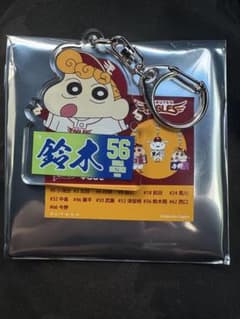 Rakuten Eagles Crayon Shin-chan Acrylic Keychain Suzuki 56