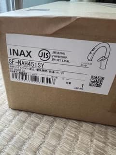 LIXIL INAX SF-NAH451SY キッチン用タッチレス水栓のサムネイル