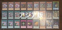 【即日発送】遊戯王 ライゼオル型トゥーン デッキパーツ アジア版 高レア