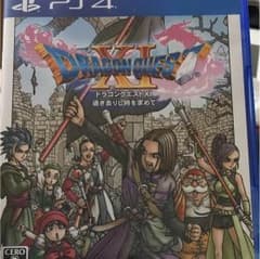 ドラゴンクエスト11のサムネイル