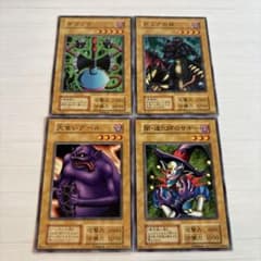 遊戯王 初期 スタジオダイス版 闇属性セット⑧ - メルカリ