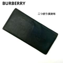 BURBERRY バーバリー 二つ折り長財布 レザーブラック ノバチェック