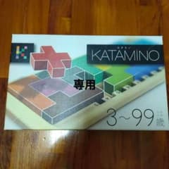 カタミノのサムネイル