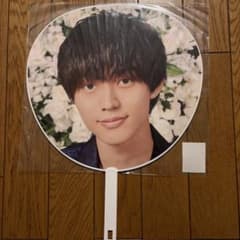 King & Prince 永瀬廉 ジャンボうちわ ＆おまけステッカーのサムネイル