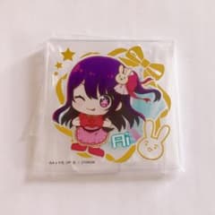 推しの子 ちび キャラクリル 箔押しレア アイ