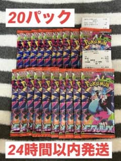 ポケモンカード インフェルノX 20パック 未開封 バラ - メルカリ