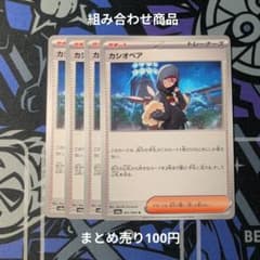 yamaden様 リクエスト 3点 まとめ商品 - メルカリ