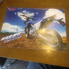 Yamaha WR250R WR250X カタログのサムネイル