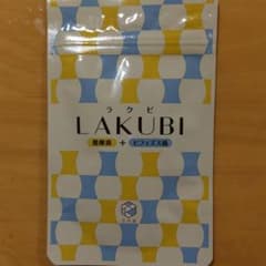 悠悠館 LAKUBI ラクビのサムネイル