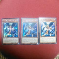 遊戯王　BF　残夜のクリス　3枚セットのサムネイル