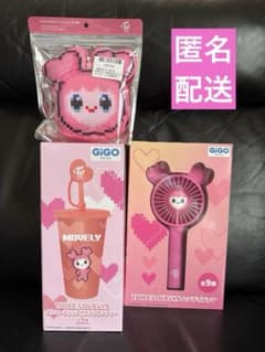TWICE GiGO限定 タンブラー エコバッグ ハンディファン3点セット TWICE GiGO限定 タンブラー エコバッグ ハンディファン3点セット