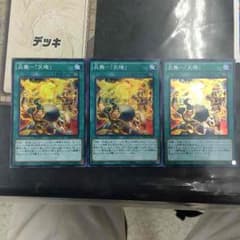遊戯王 炎舞転璣のサムネイル