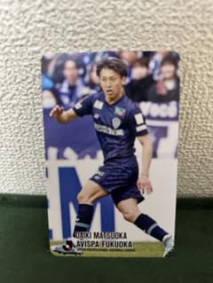 jリーグチップス　アビスパ福岡　松岡大輝のサムネイル