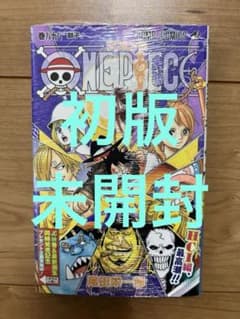初版未開封】ONE PIECE(ワンピース) 88巻 シュリンク 帯付き - メルカリ