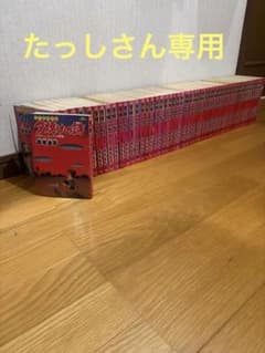 三丁目の夕日 夕焼けの詩 西岸良平 ビッグコミックス セット1〜60巻のサムネイル