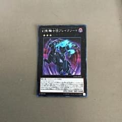 専用商品のサムネイル