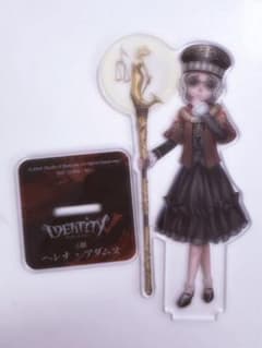 第五人格 IdentityⅤ 心眼 ヘレナアダムス アクリルスタンド 書記官のサムネイル