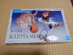 BANDAI Figure-rise Standard スレッタ・マーキュリーのサムネイル