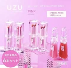 uzu ムックブック ムック本 ピンク pinkのサムネイル