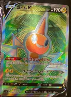 ポケモンカードのサムネイル