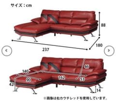 ニトリ ソファのサムネイル