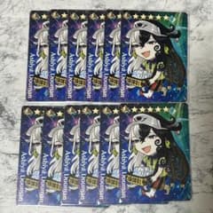 蘆屋道満 FGO 野球カード - メルカリ