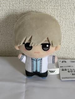 高良くんと天城くん　ちびぐるみ